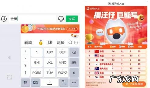最好用的表情输入法 表情包输入法哪个好用占内存又小