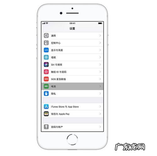 苹果手机怎样打开电量百分比 苹果x电池怎么显示电量百分比功能的啊
