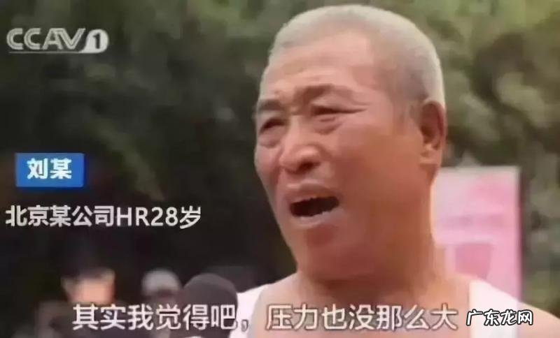 人力资源hr是干嘛的工作 hr是什么职业工资高吗