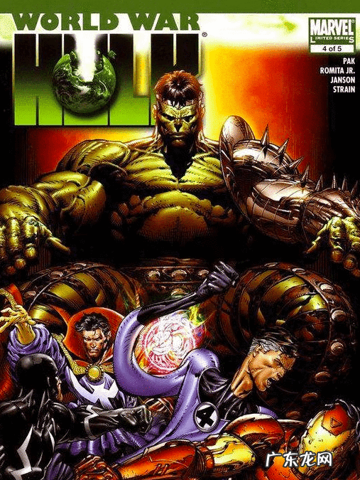 绿巨人修改器 绿巨人2008中文版修改器