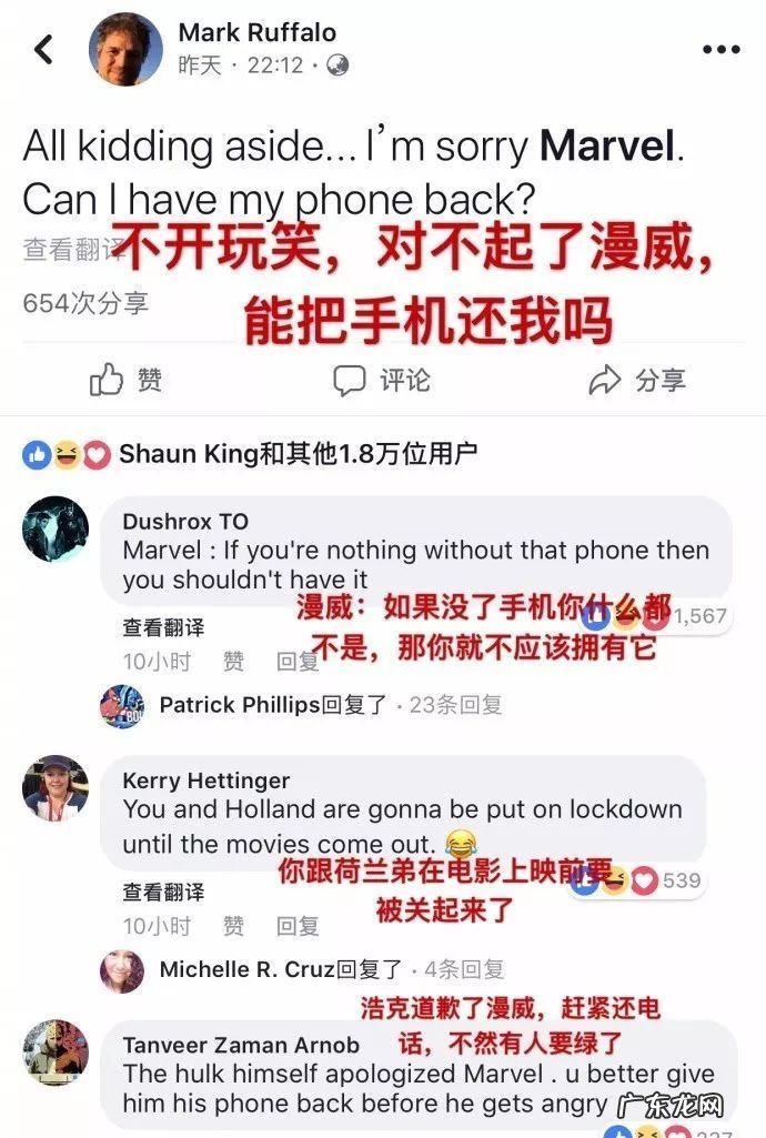 绿巨人修改器 绿巨人2008中文版修改器