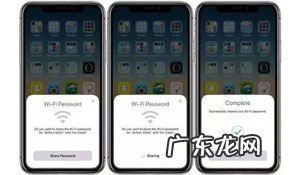 iPhone共享wifi密码给安卓 iPhone共享wifi密码给mac很慢