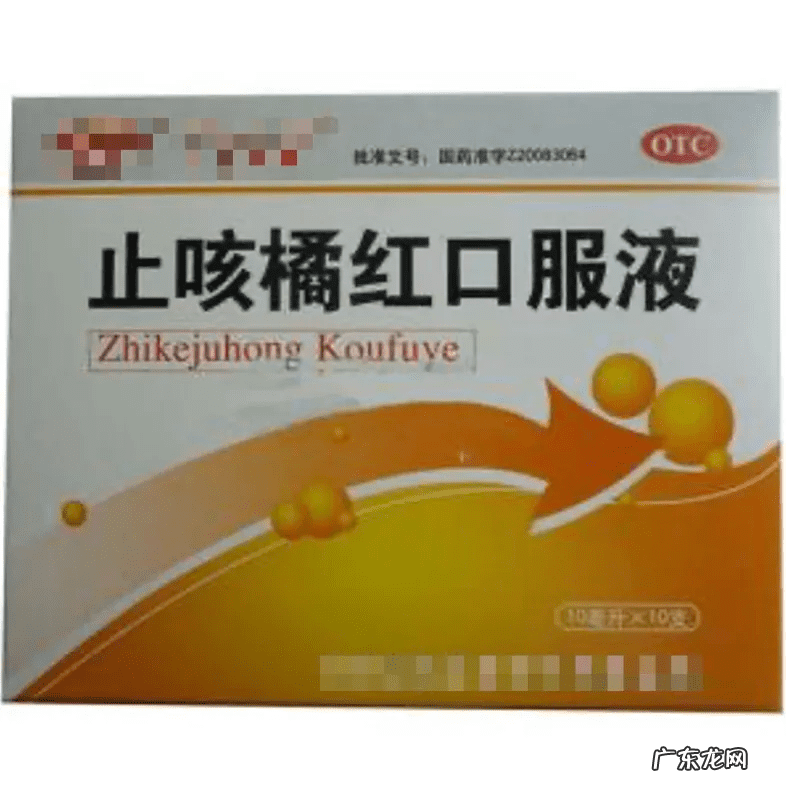 十大最佳止咳化痰药 止咳药水