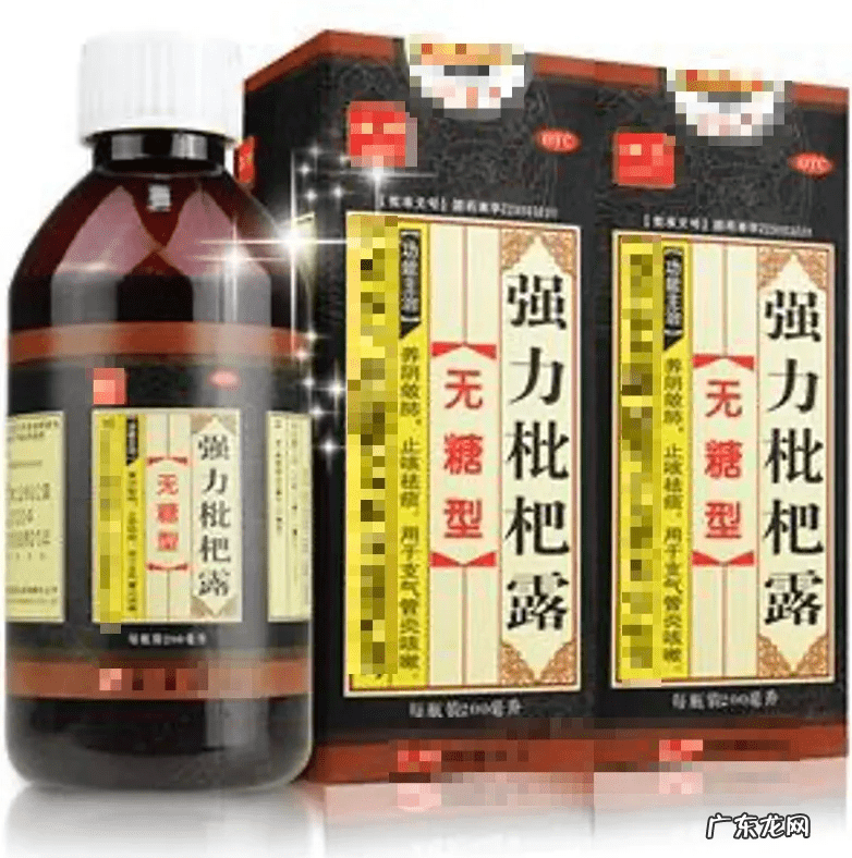 十大最佳止咳化痰药 止咳药水