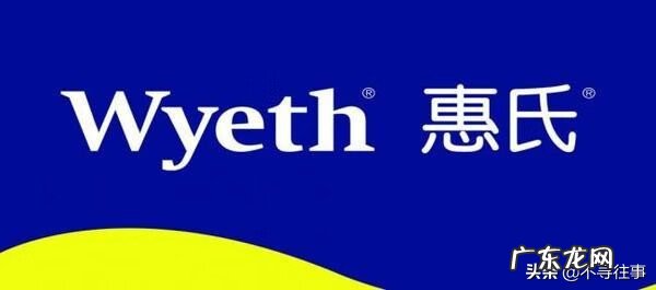 惠氏爱儿乐奶粉配方表 惠氏爱儿乐配方婴儿奶粉