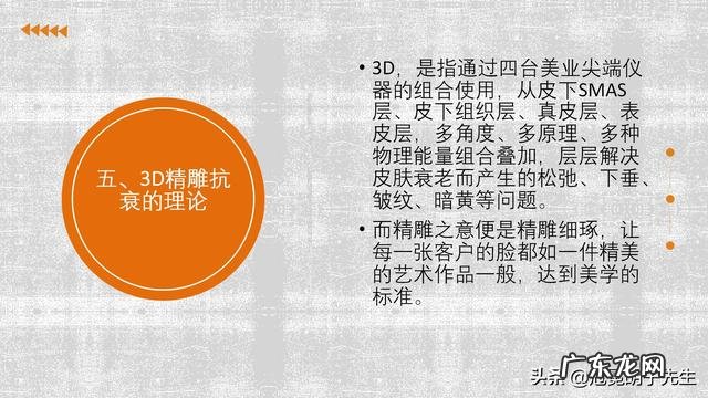 美容行业市场现状分析 美容行业前景分析报告