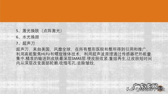 美容行业市场现状分析 美容行业前景分析报告