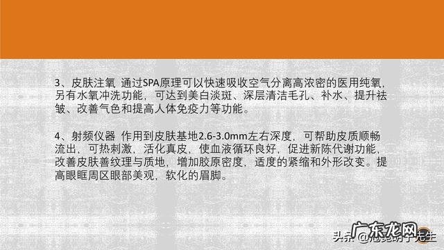 美容行业市场现状分析 美容行业前景分析报告