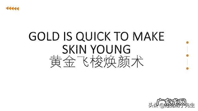 美容行业市场现状分析 美容行业前景分析报告