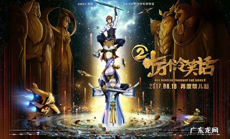 有妖气是什么意思 有妖气