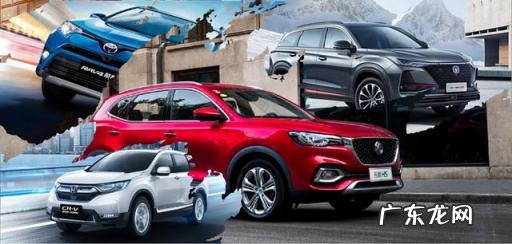 20万以内最好的车排行榜前十名 盘点20万以内的5款车型及价格