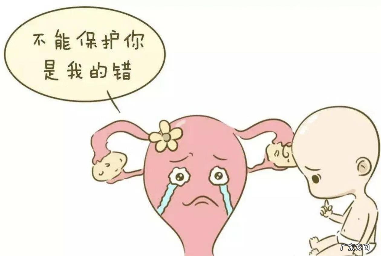 妇科炎症什么意思 什么是妇科炎症的图片