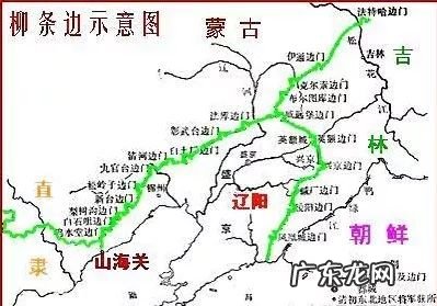 大清龙兴之地 满清龙兴之地是哪里