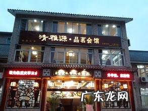 楼名牌匾悬挂风水