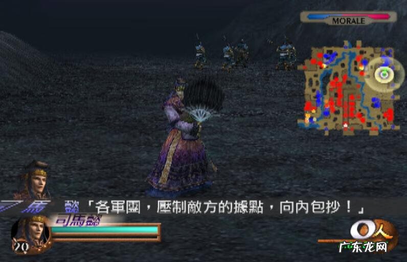 真三国无双2无敌版下载 真三国无双2下载手机版