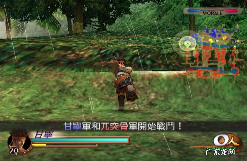 真三国无双2无敌版下载 真三国无双2下载手机版