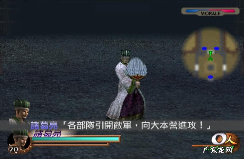 真三国无双2无敌版下载 真三国无双2下载手机版