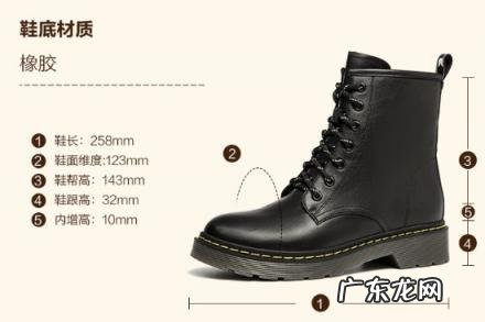 奥康马丁靴女新款 奥康马丁靴质量怎么样啊