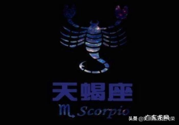 射手男天蝎女座配对 天蝎女眼中的射手男是什么样