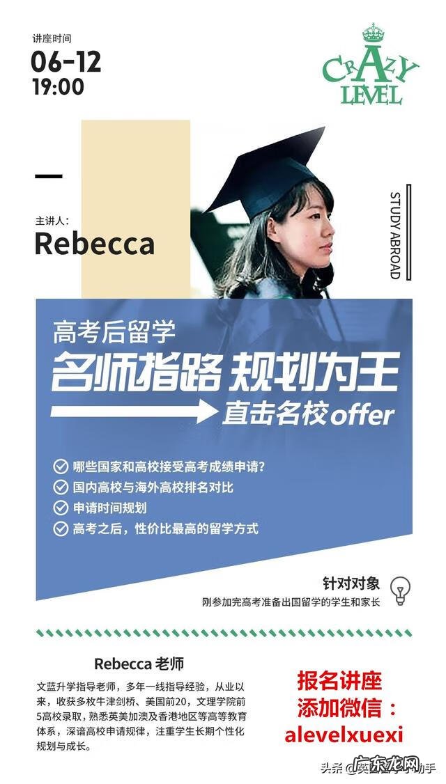 alevel艺术课程 ALEVEL培训班