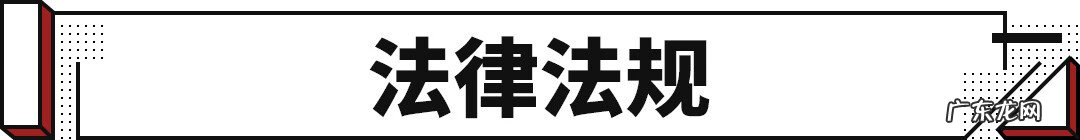 怎么不限速 无限速高速