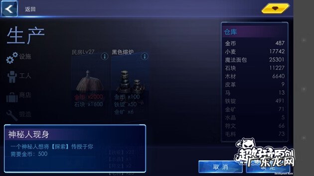 ahgui手游 第七天堂手游