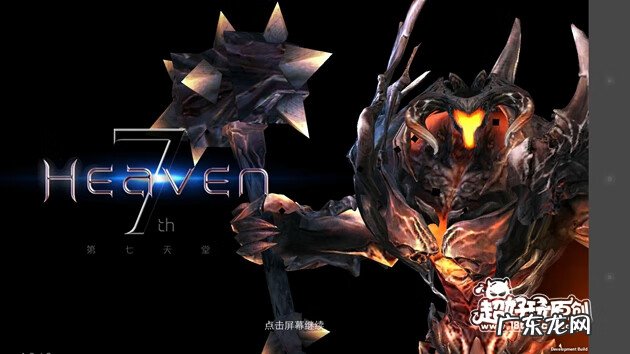 ahgui手游 第七天堂手游