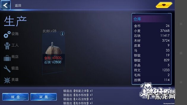 ahgui手游 第七天堂手游