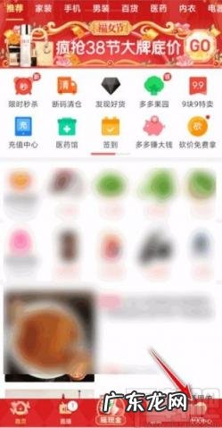 拼多多上如何解除绑定银行卡 拼多多怎么解绑银行卡简单方法