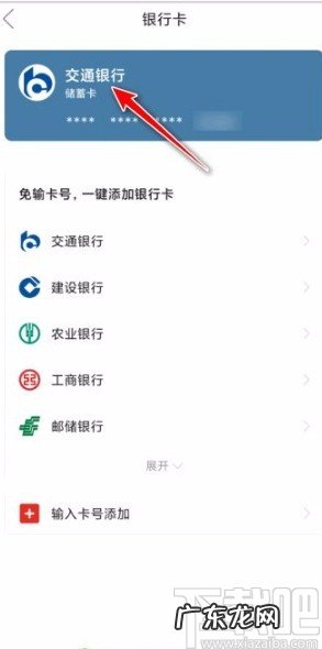 拼多多上如何解除绑定银行卡 拼多多怎么解绑银行卡简单方法