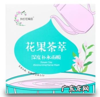 我的花果山面膜怎么样 我的花果园面膜好用吗11岁可以用吗
