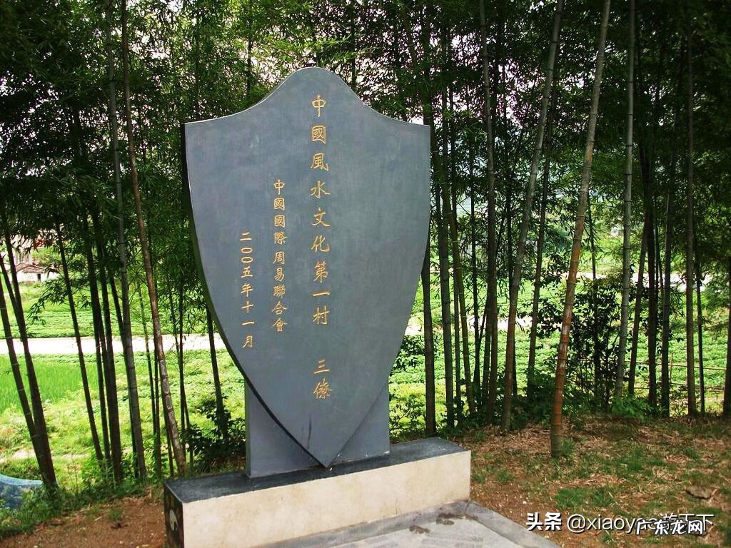 三僚村出名的风水师 三寮村的风水术主要在