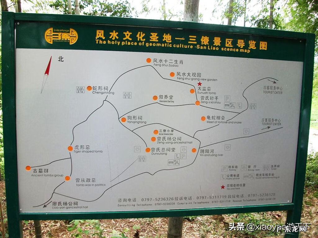 三僚村出名的风水师 三寮村的风水术主要在