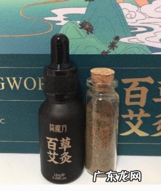 百草艾灸怎么使用方法 简魔方百草艾灸贴有效果吗
