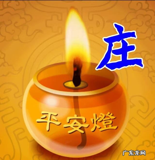 旺运旺财的风水头像图 非常旺健康的微信头像