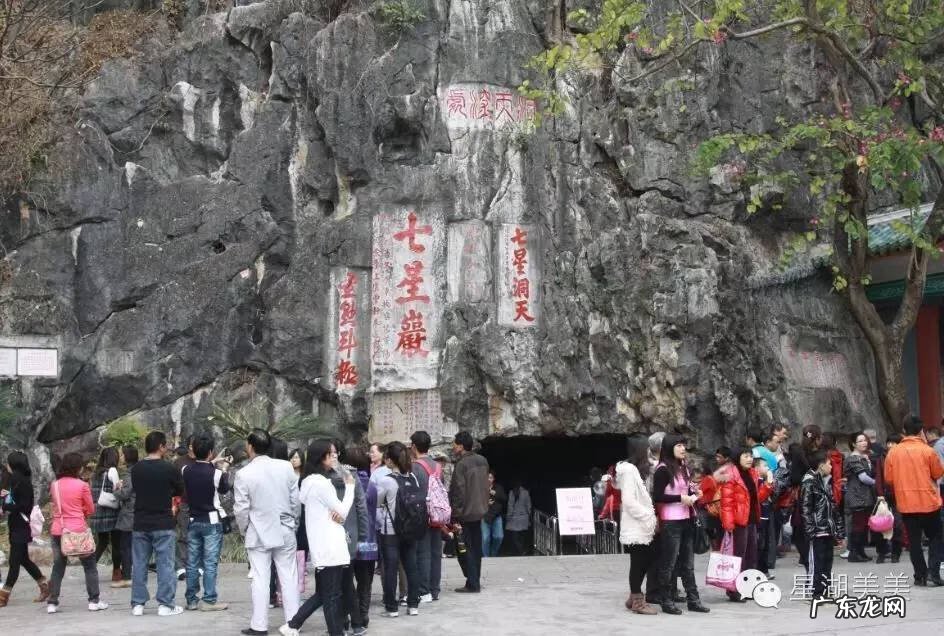 肇庆新区风水 肇庆 风水