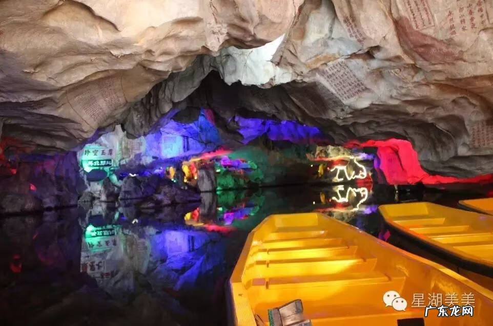 肇庆新区风水 肇庆 风水