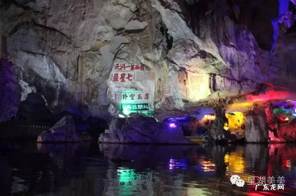 肇庆新区风水 肇庆 风水