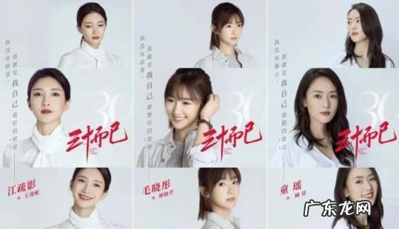 奶茶妹妹前男友朱浩 江疏影已婚前男友是谁