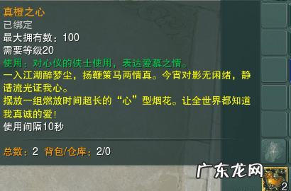 西山秘宝遗失的美好2022 西山秘宝 遗失的美好