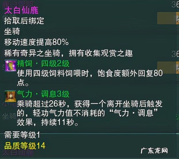 西山秘宝遗失的美好2022 西山秘宝 遗失的美好