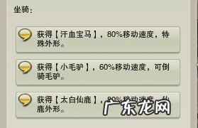 西山秘宝遗失的美好2022 西山秘宝 遗失的美好