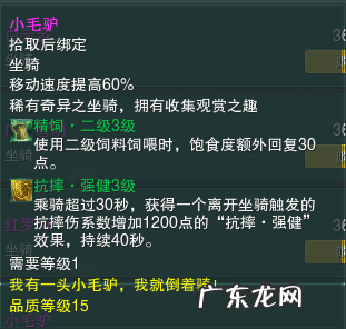 西山秘宝遗失的美好2022 西山秘宝 遗失的美好