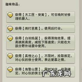 西山秘宝遗失的美好2022 西山秘宝 遗失的美好