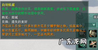 西山秘宝遗失的美好2022 西山秘宝 遗失的美好