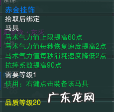 西山秘宝遗失的美好2022 西山秘宝 遗失的美好