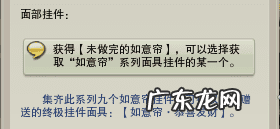 西山秘宝遗失的美好2022 西山秘宝 遗失的美好