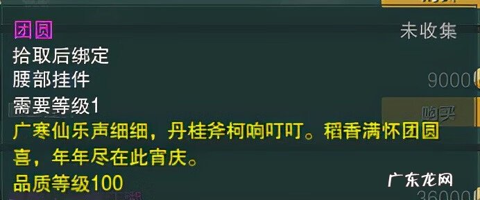 西山秘宝遗失的美好2022 西山秘宝 遗失的美好