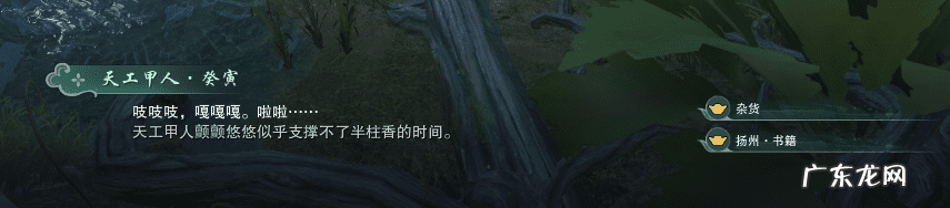 西山秘宝遗失的美好2022 西山秘宝 遗失的美好