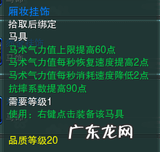 西山秘宝遗失的美好2022 西山秘宝 遗失的美好